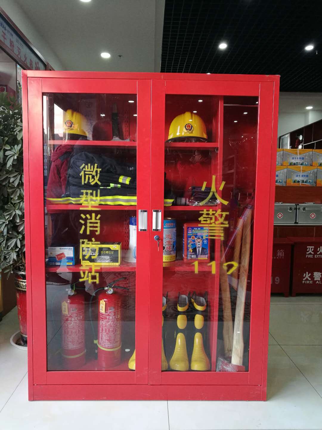 微型消防站配備清單