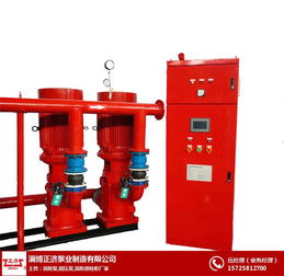 消防增壓設(shè)備多少錢(qián) 焦作消防增壓設(shè)備 正濟(jì)泵業(yè)批發(fā)廠(chǎng)家