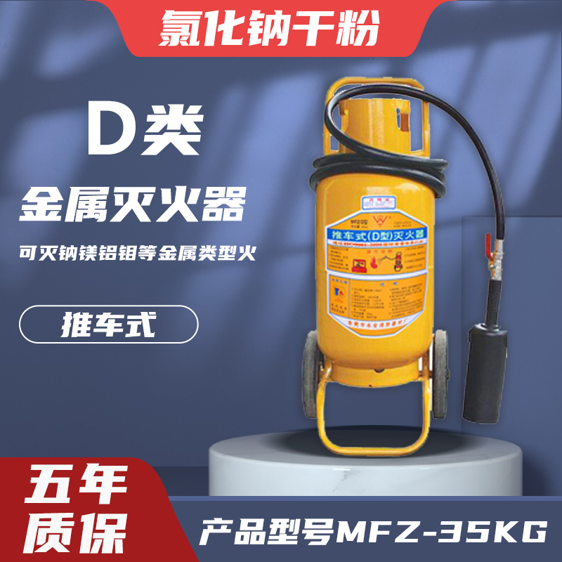 諸暨市工廠(chǎng)消防安全驗(yàn)收產(chǎn)品#消防器材 #支持全國(guó)發(fā)貨 #只做